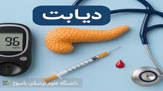 دیابت-رو-مهار-کن:-کلیدهای-سلامتی-در-دستان-توست!